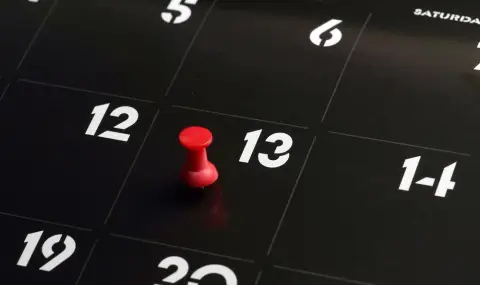 Как да изгоним лошия късмет на петък 13-ти