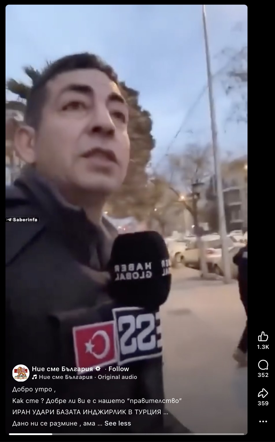 Не е вярно, че Иран е ударил турската база „Инджирлик“