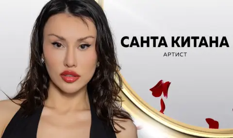 Санта Китана се показа преди операциите и отвърна на критиките (СНИМКИ)