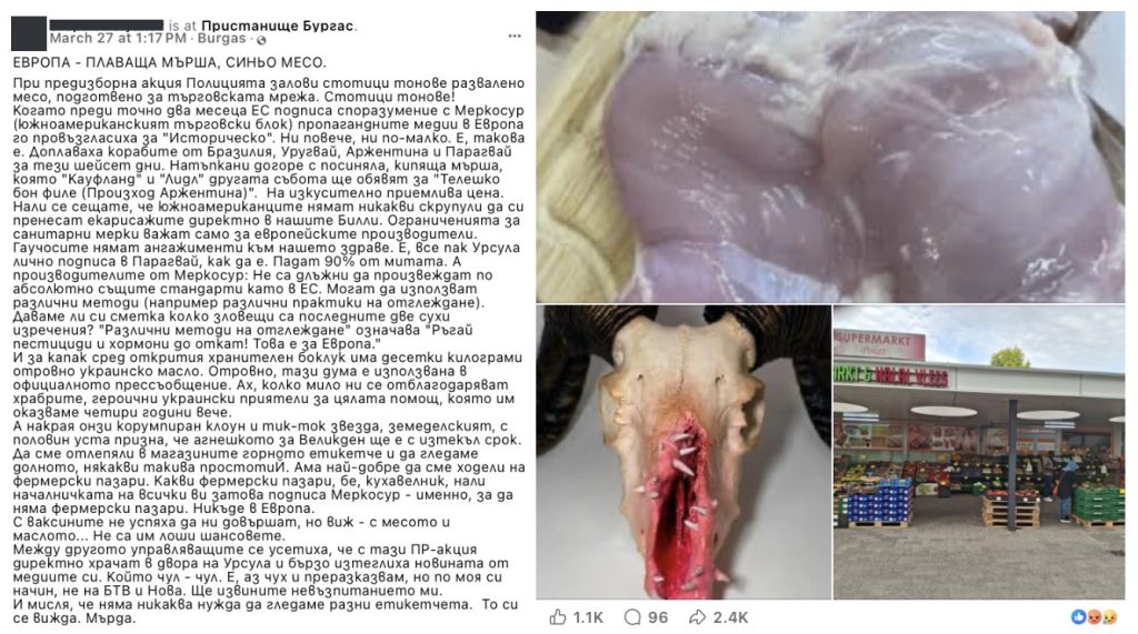 Не е вярно, че споразумението с държавите от МЕРКОСУР позволява вноса на развалено месо от Южна Америка