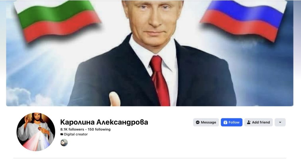 Путин не е коментирал споразумението за сигурност между България и Украйна