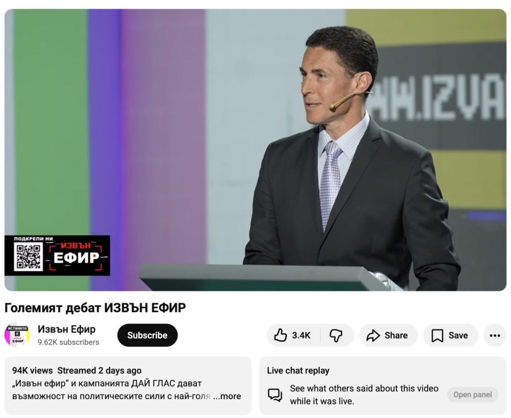 Politicheck: Не е вярно, че България е с най-ниско ниво на инвестиции като процент от БВП