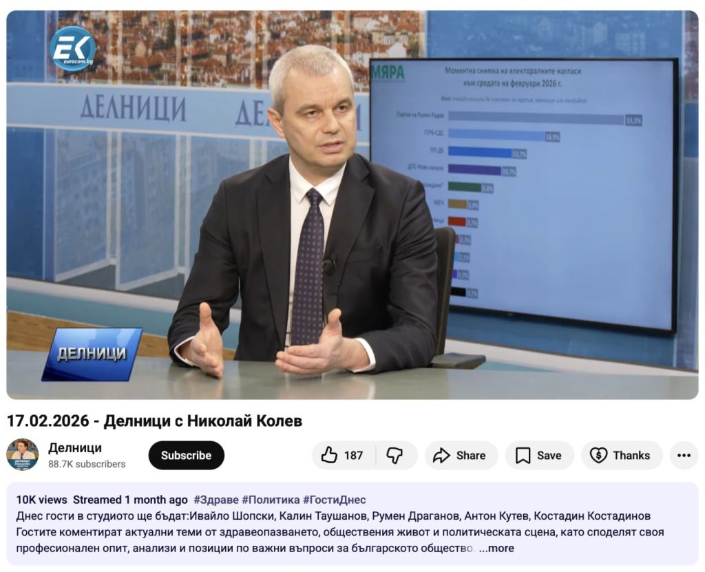Politicheck: Не е вярно, че цените в рамките на една обща валута непременно се изравняват