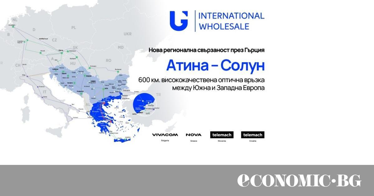 United Group завърши 600-километровия оптичен кабел между Атина и Солун
