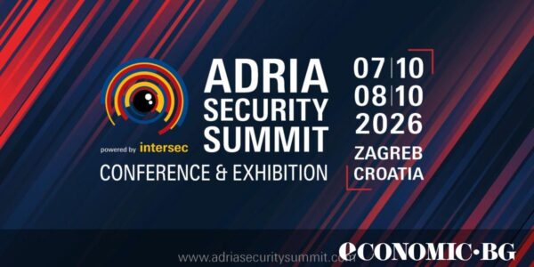 Adria Security Summit събира лидерите в сигурността на 7 – 8 октомври в Загреб