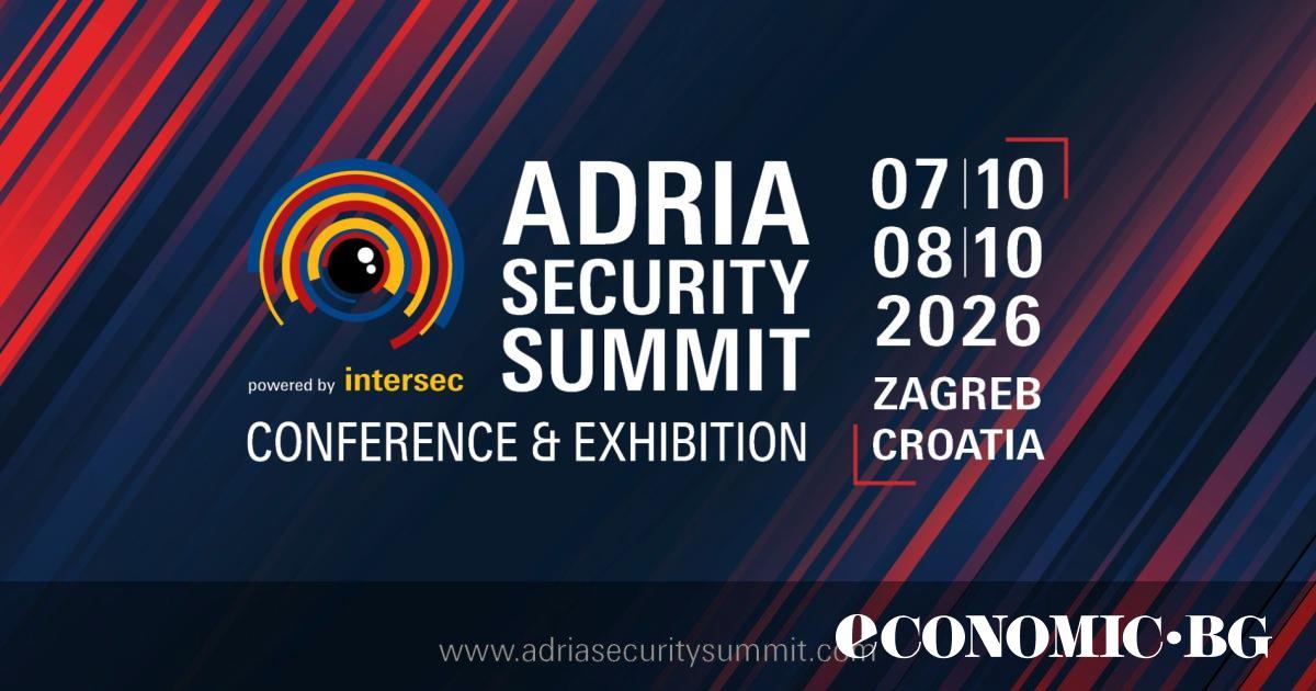 Adria Security Summit събира лидерите в сигурността на 7 – 8 октомври в Загреб