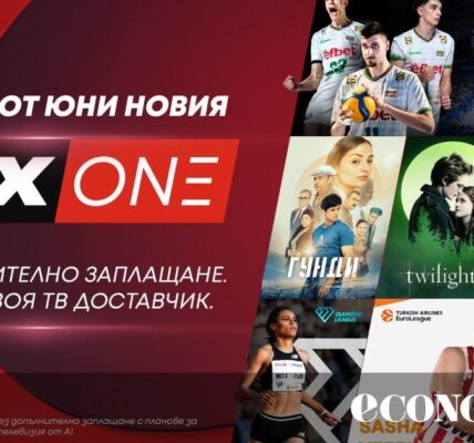 А1 разширява семейството на телевизионните си канали с MAX One