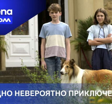 Вълшебни приключенски истории за Деня на детето по VIVACOM Arena