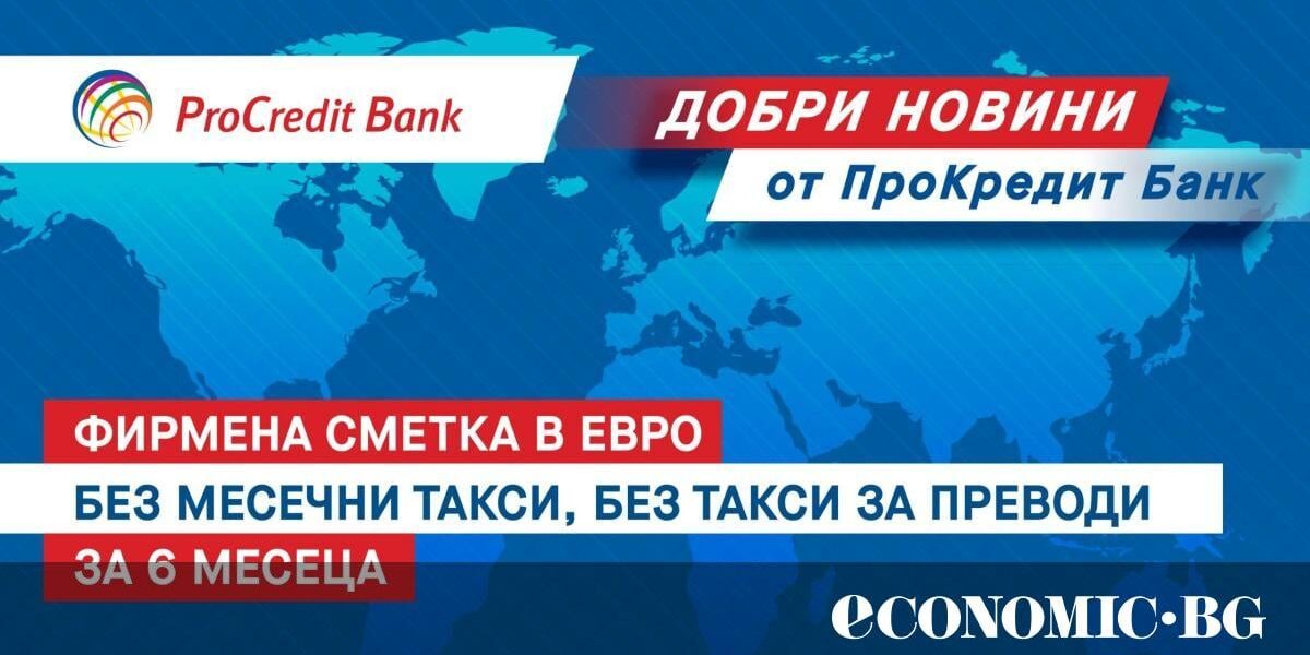 Гласовете ви чуваме, или как една банка отговори на клиентите си с оферта без аналог