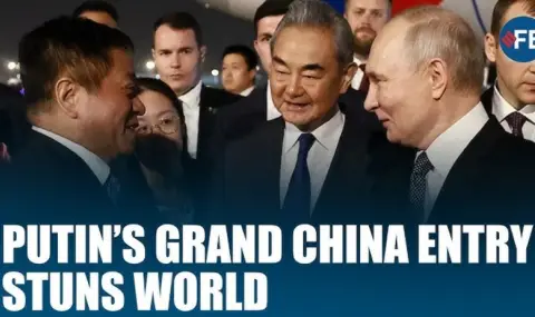 Започва официалното посещение на Путин в Китай ВИДЕО
