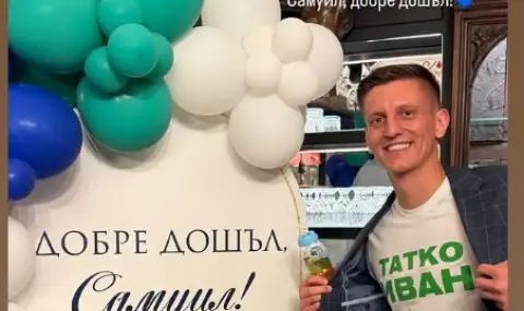 Иван Рълев от "Игри на волята" стана баща за първи път