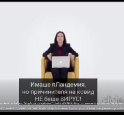 Как нелегитимни авторитети се използват за разпространение на дезинформация