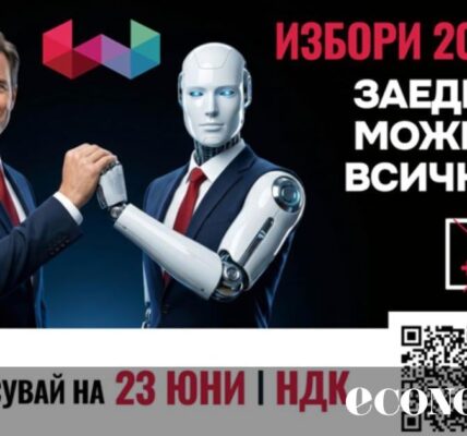Кой ще контролира AI бъдещето – държавите, Big Tech... или най-бързите?