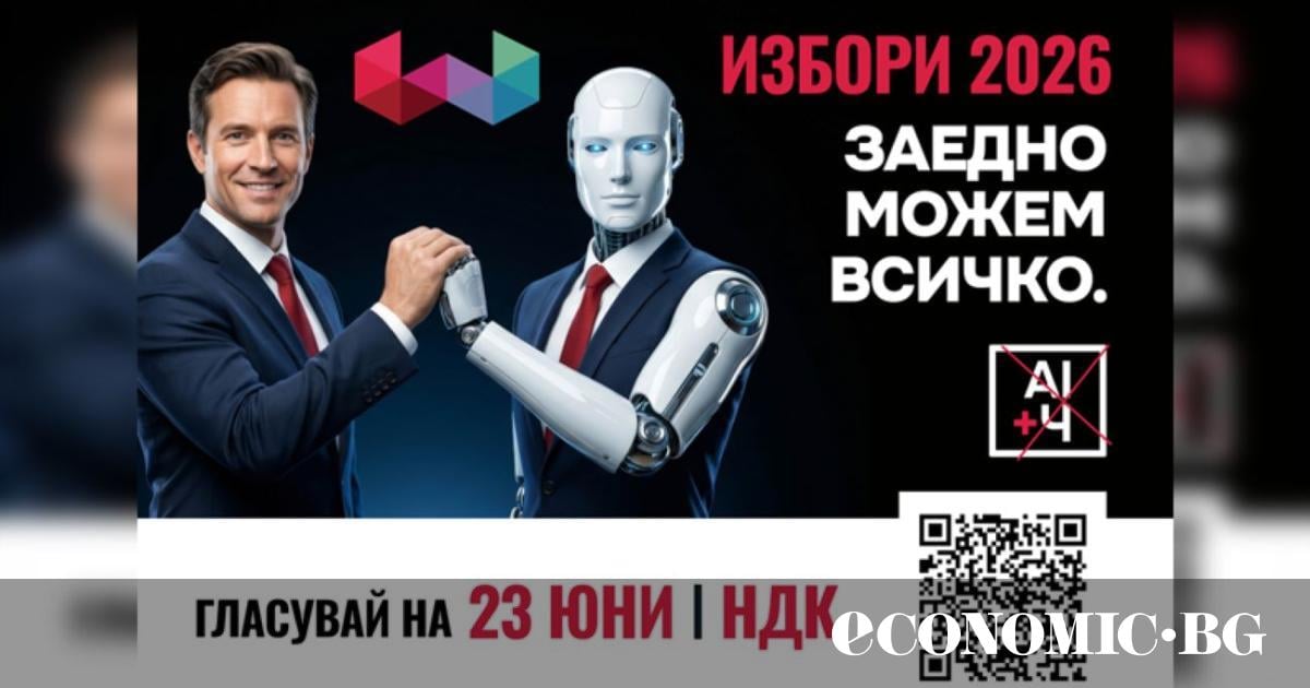Кой ще контролира AI бъдещето – държавите, Big Tech... или най-бързите?