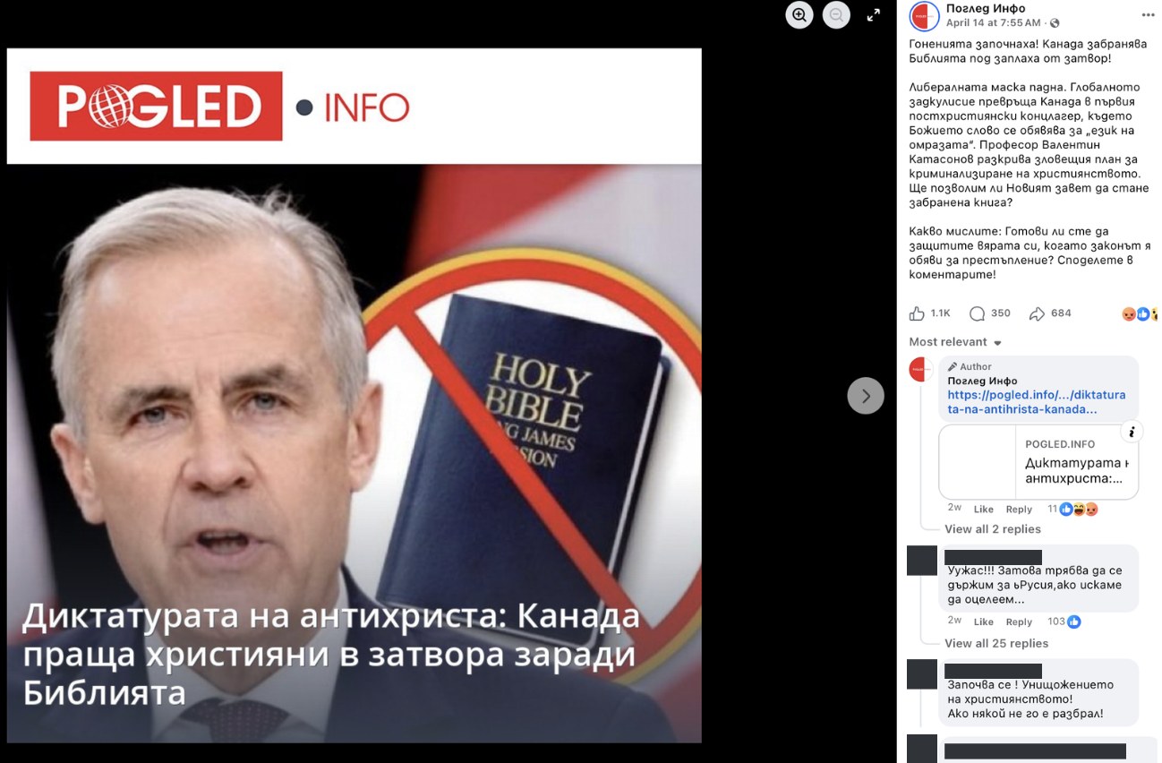 Не е вярно, че Канада праща християни в затвора заради цитиране на Библията
