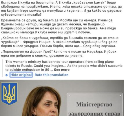Не, организираните пътувания до Русия не са забранени от българското външно министерство, а от 19-ия пакет санкции на ЕС