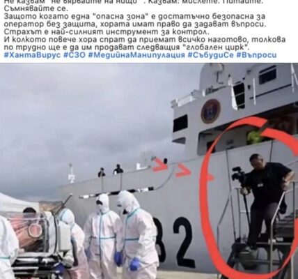 Не, тази снимка не показва изнасяне на заразен с хантавирус пътник от круизния кораб „Хондиус”