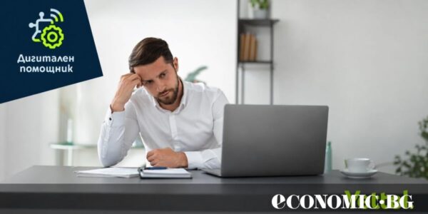 Нова услуга от Yettel осигурява 24/7 техническа поддръжка за бизнеса