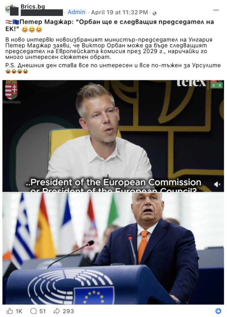 Подвеждащи публикации внушават, че Петер Мадяр предлага Орбан за председател на Европейската комисия