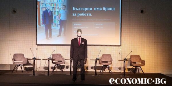 Роботът Робърт от София: „Аз не просто изпълнявам команди, аз съм поглед в бъдещето“