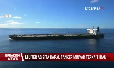 Тръмп: Да, ние сме пирати и не си играем. Залавяме танкери с петрол - това е печеливш бизнес