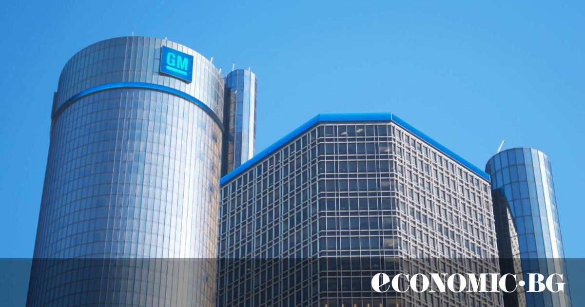 General Motors съкращава стотици IT служители