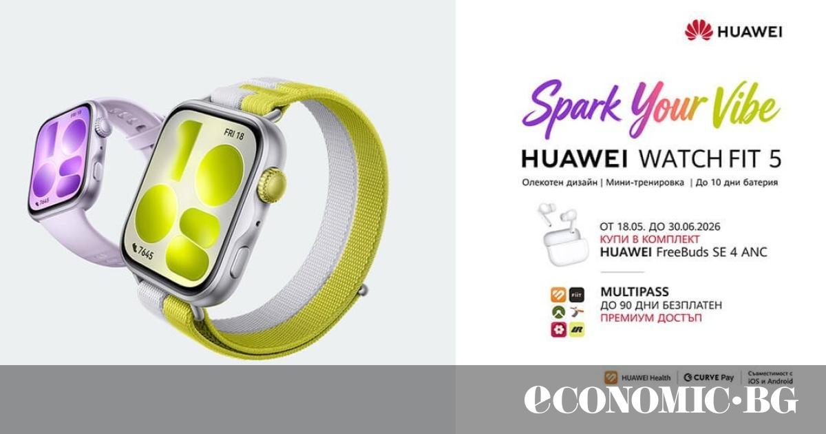 Huawei Watch Fit 5 вече във Vivacom с цветен акцент за лятото