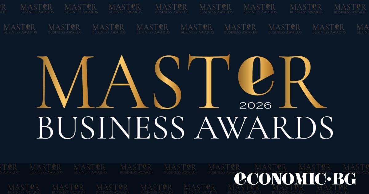 Master Awards отличава компаниите, които променят бизнес средата
