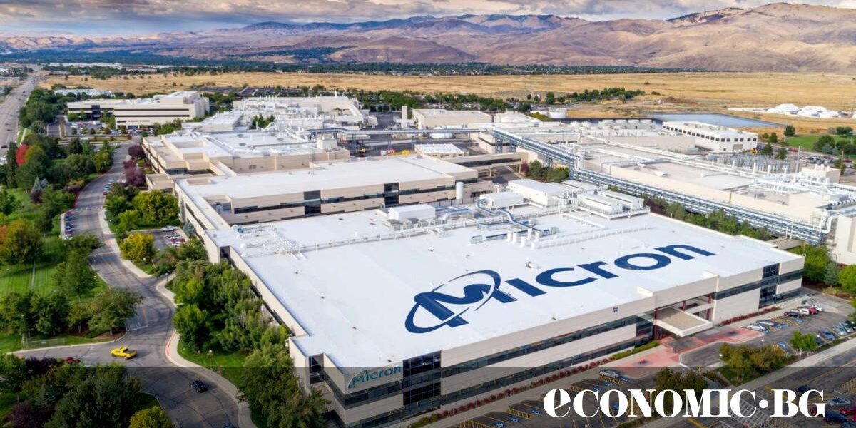 Micron премина 1 трлн. долара пазарна оценка