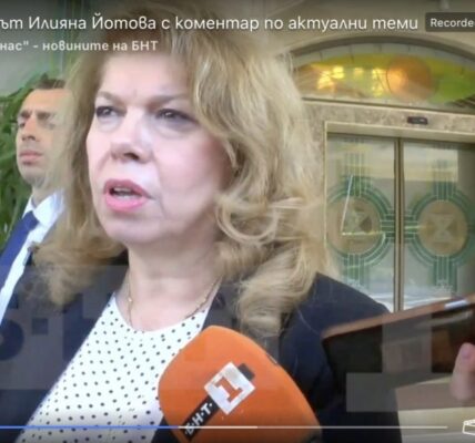 PolitiCheck: Президентът Йотова посочи несъществуваща агенция като отговорна за неуспешната борба с наркотиците