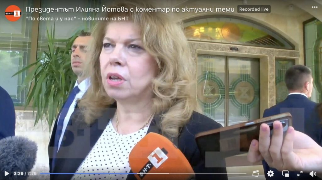 PolitiCheck: Президентът Йотова посочи несъществуваща агенция като отговорна за неуспешната борба с наркотиците