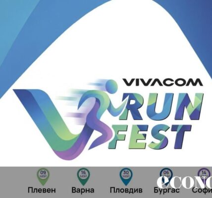 Vivacom Run Fest – първият маратон за служителите на телекома стартира през май