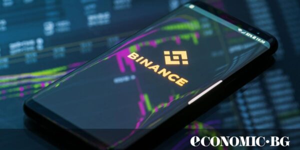 Binance е напът да загуби разрешението си за работа в ЕС
