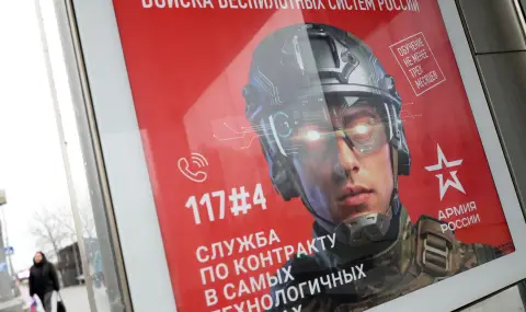 "Доброволно": руски олигарси са дали 220 милиарда за войната
