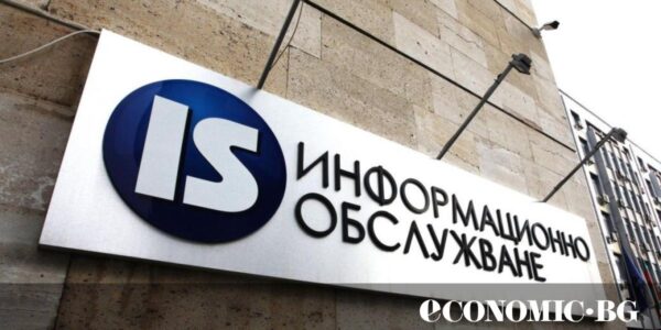 ЕК прекрати процедурата срещу България за „Информационно обслужване“