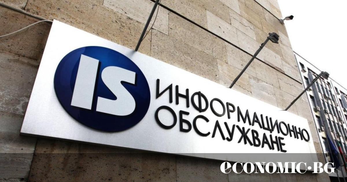 ЕК прекрати процедурата срещу България за „Информационно обслужване“