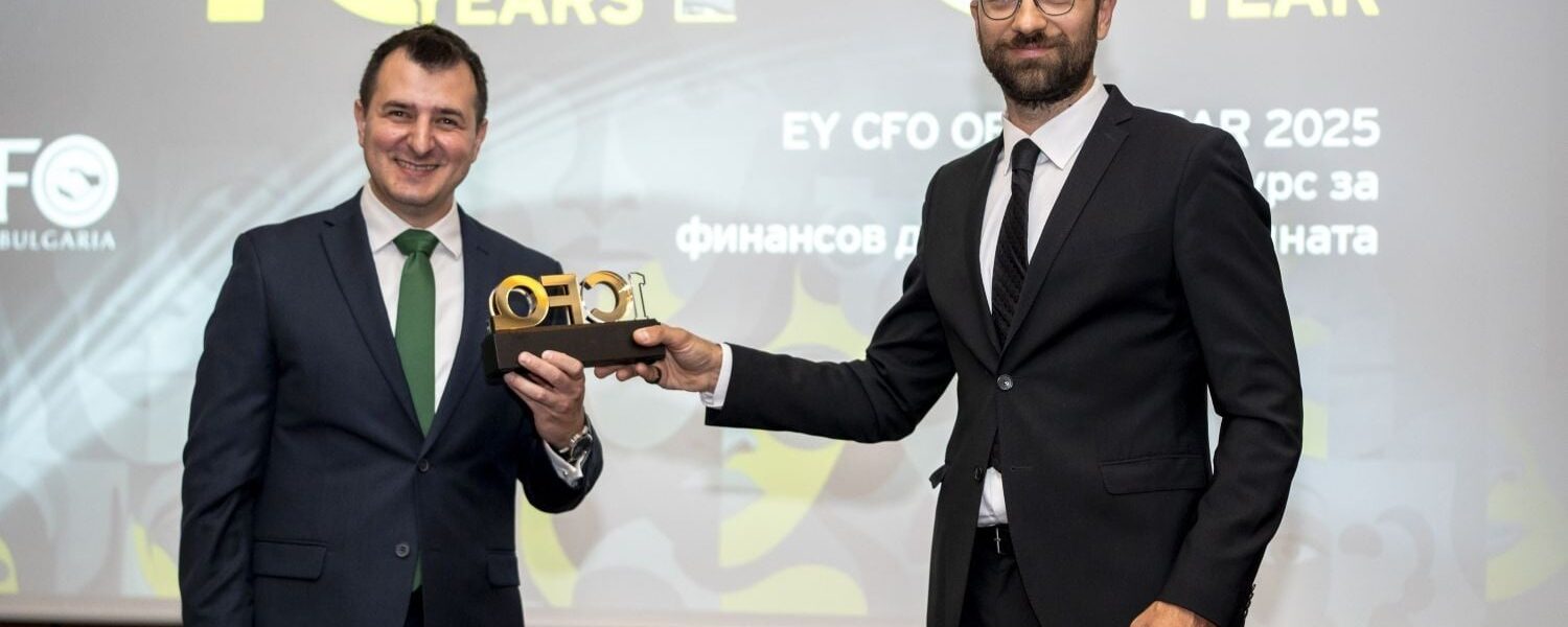Кои са най-добрите финансови директори за 2025 г.?