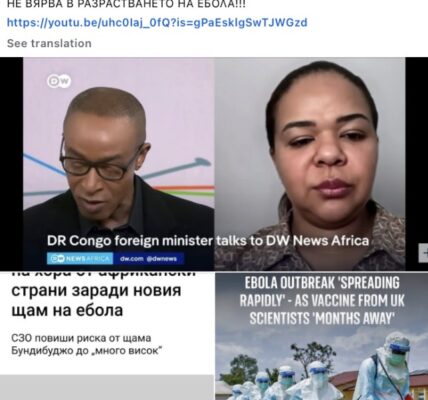 Международната извънредна ситуация заради ебола и повтарящите се конспиративни теории