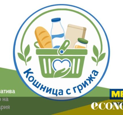 МЕТРО България се включва в инициативата „Кошница с грижа“ с над 150 продукта