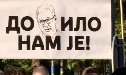 Нови Сад под блокада: Хиляди студенти и фермери излязоха на мащабен антиправителствен протест