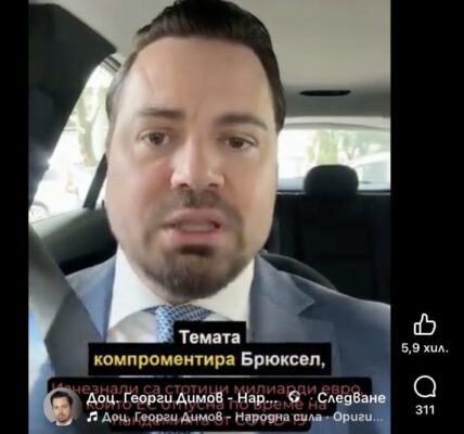 Подвеждащо е да се твърди, че са изчезнали стотици милиарди от фонда на ЕС за възстановяване след Ковид