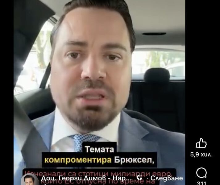 Подвеждащо е да се твърди, че са изчезнали стотици милиарди от фонда на ЕС за възстановяване след Ковид
