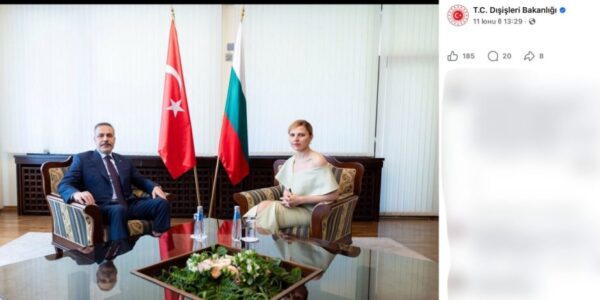 Тази снимка на министъра на външните работи на България е манипулирана