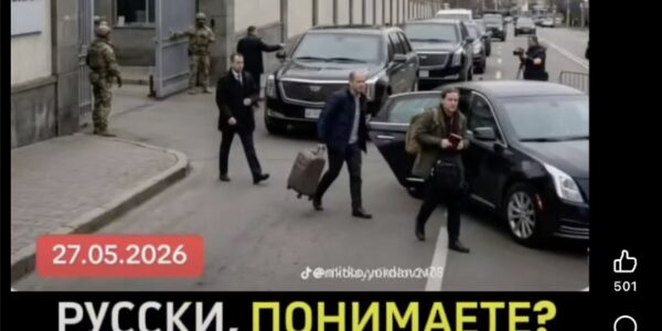 Тази снимка не показва евакуация на посолството на САЩ в Киев, а е генерирана с изкуствен интелект