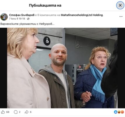 Тези снимки на политици и популярни личности с Олег Невзоров са манипулирани
