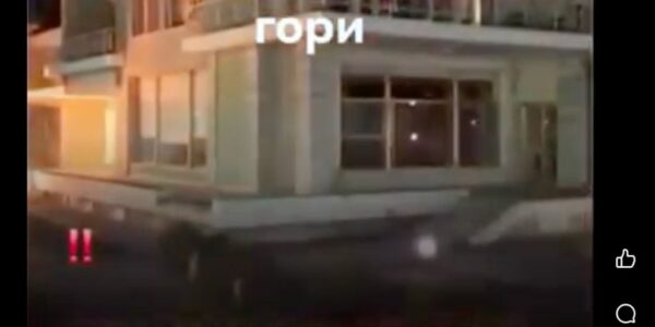 Това видео не показва горящата къща на албанския премиер