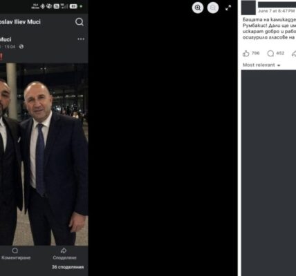 Това не е реална снимка на Румен Радев с бащата на един от шофьорите в катастрофата на „Челопешко шосе“
