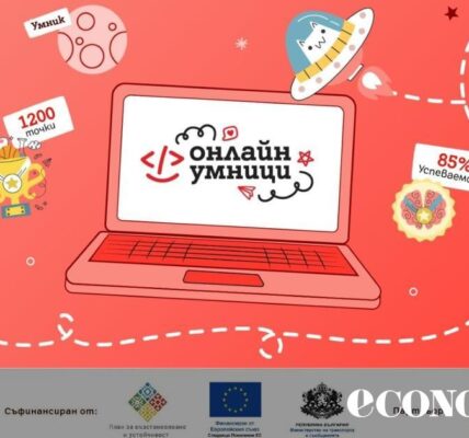 Учене чрез игра: А1 пусна интерактивната платформа „Онлайн умници“