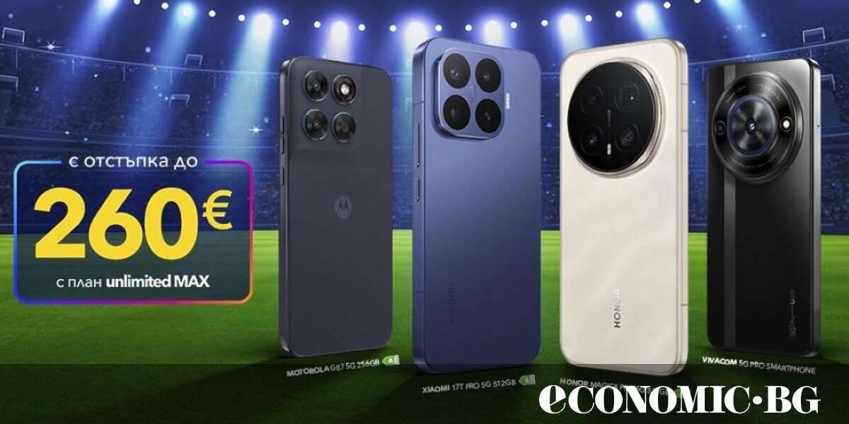 Шампионска селекция смартфони от Vivacom с отстъпки до 260 евро