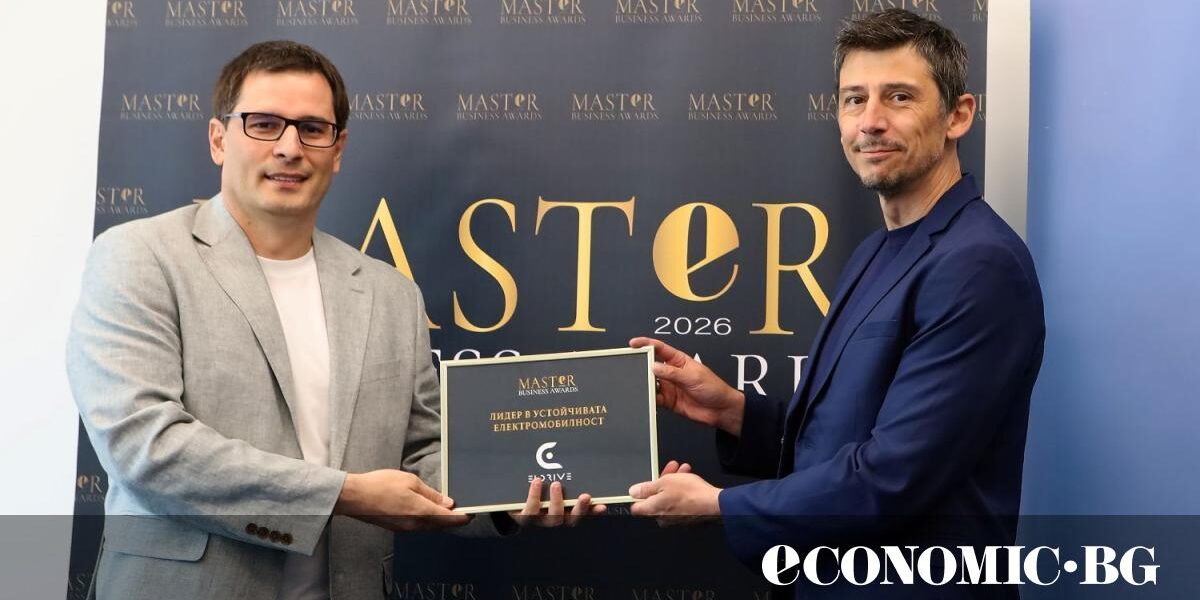 Eldrive получи Master Business Award за лидерство в устойчивата електромобилност